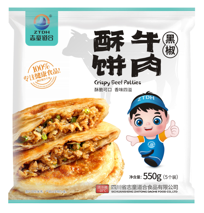 四川省志童道合食品有限公司|德阳志童道合|面点批发厂家|肉类批发厂家